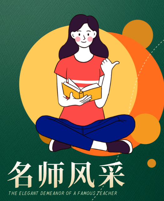 欧美大吊干美女教师风采